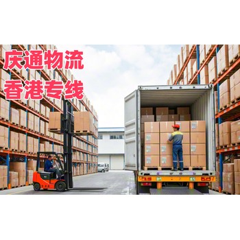 香港到?常熟物流公司-香港至?常熟進口物流-香港至?常熟清關幾天到
