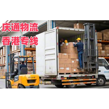 香港到汕頭物流費用-香港至汕頭進口物流-香港至汕頭清關哪家好