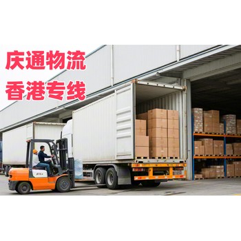 香港到金華進口貨代-香港至金華進口物流-香港至金華清關(guān)要多久