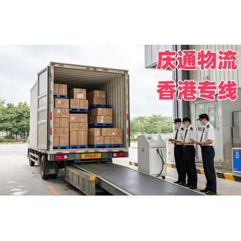 香港到無錫代理進口-香港至無錫進口物流-香港至無錫清關怎么發