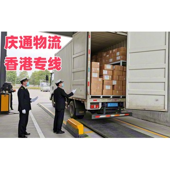 香港到淄博物流公司-香港至淄博進口物流-香港至淄博清關哪家好