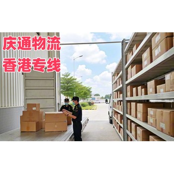 布料到重慶物流費用-布料至重慶進口物流-布料至重慶清關哪個好