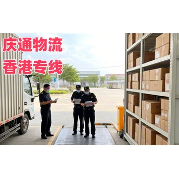 香港到湖州物流時效-香港至湖州進口物流-香港至湖州清關幾天到