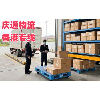 貼紙到惠州運(yùn)輸公司-貼紙至惠州進(jìn)口物流-貼紙至惠州清關(guān)要多久