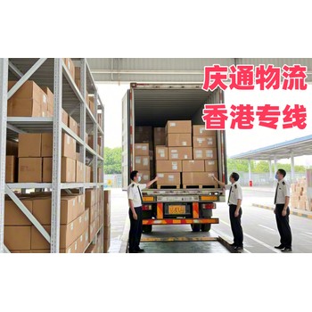 香港到晉江進口貨運-香港至晉江進口物流-香港至晉江清關哪個好