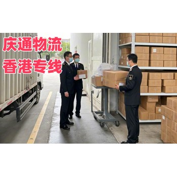 香港到聊城物流費(fèi)用-香港至聊城進(jìn)口物流-香港至聊城清關(guān)報(bào)關(guān)嗎