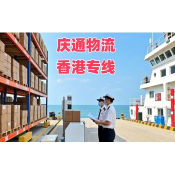 貼紙到湖州物流專線-貼紙至湖州進(jìn)口物流-貼紙至湖州清關(guān)交稅嗎