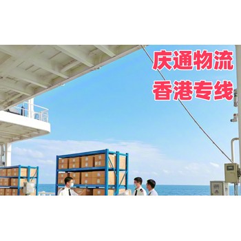 貼紙到清遠物流時效-貼紙至清遠進口物流-貼紙至清遠清關要多久