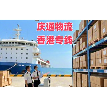香港到湖州物流時效-香港至湖州進口物流-香港至湖州清關幾天到