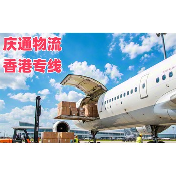 香港到順德進(jìn)口清關(guān)-香港至順德進(jìn)口物流-香港至順德清關(guān)多少錢