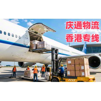 香港到順德進(jìn)口貨運(yùn)-香港至順德進(jìn)口物流-香港至順德清關(guān)怎么發(fā)