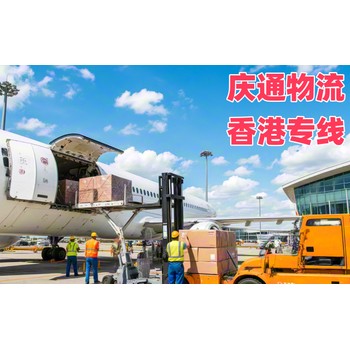 香港到金華進口貨代-香港至金華進口物流-香港至金華清關(guān)要多久