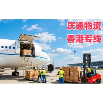 香港到常州物流公司-香港至常州進口物流-香港至常州清關(guān)哪家好