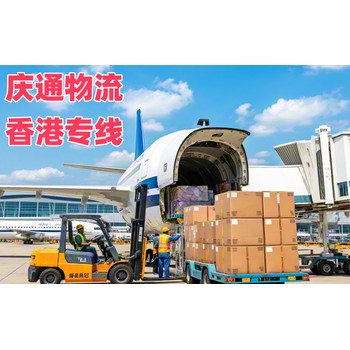 香港到天津代理進口-香港至天津進口物流-香港至天津清關(guān)要多久