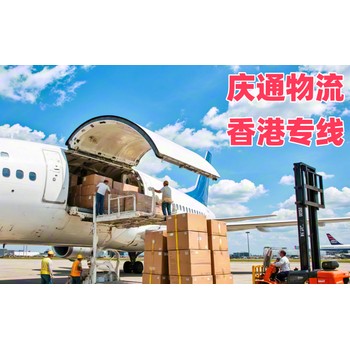 香港到南昌進口清關-香港至南昌進口物流-香港至南昌清關要多久