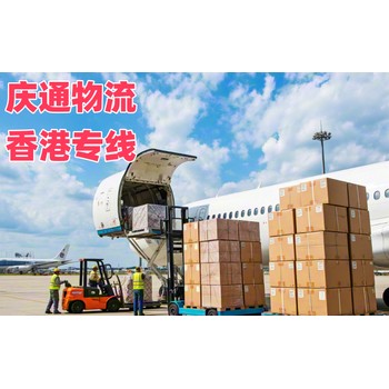 五金到重慶物流方案-五金至重慶進口物流-五金至重慶清關怎么發(fā)