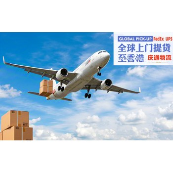 澳洲到香港雙清到門-澳洲發(fā)貨到香港-澳洲空運(yùn)香港幾天到