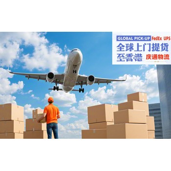 荷蘭到香港空運(yùn)清關(guān)-荷蘭發(fā)貨到香港-荷蘭空運(yùn)香港交稅嗎