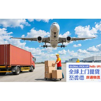 葡萄牙到香港空運清關(guān)-葡萄牙發(fā)貨到香港-葡萄牙空運香港幾天到