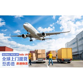 英國到香港物流方案-英國發貨到香港-英國空運香港怎么發