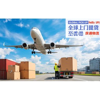 美國到香港空運(yùn)到門-美國發(fā)貨到香港-美國空運(yùn)香港哪家好