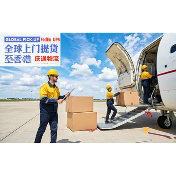 新加坡到香港快遞專線-新加坡發貨到香港-新加坡空運香港交稅嗎