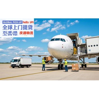 阿曼到香港快遞攻略-阿曼發(fā)貨到香港-阿曼空運香港多少錢