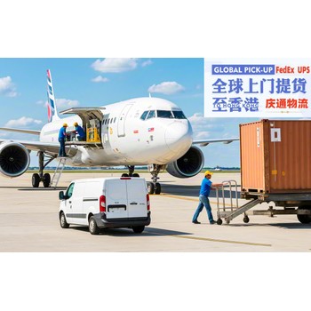 日本到香港物流清關(guān)-日本發(fā)貨到香港-日本空運香港多少錢