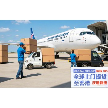 英國(guó)到香港空運(yùn)到門-英國(guó)發(fā)貨到香港-英國(guó)空運(yùn)香港怎么發(fā)