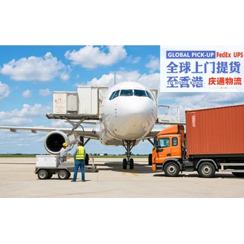 波蘭到香港空運清關-波蘭發貨到香港-波蘭空運香港多少錢