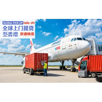 英國到香港物流方案-英國發貨到香港-英國空運香港怎么發