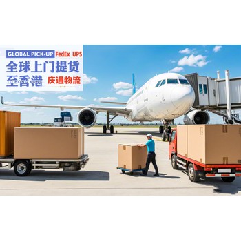 新加坡到香港空運(yùn)清關(guān)-新加坡發(fā)貨到香港-新加坡空運(yùn)香港哪家好