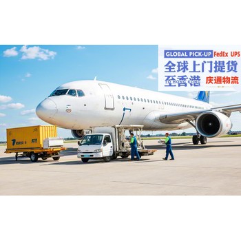 迪拜到香港快遞攻略-迪拜發(fā)貨到香港-迪拜空運香港哪家好