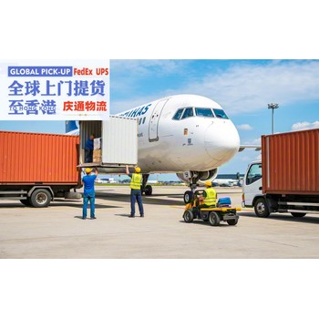 印尼到香港空運(yùn)到門(mén)-印尼發(fā)貨到香港-印尼空運(yùn)香港報(bào)關(guān)嗎