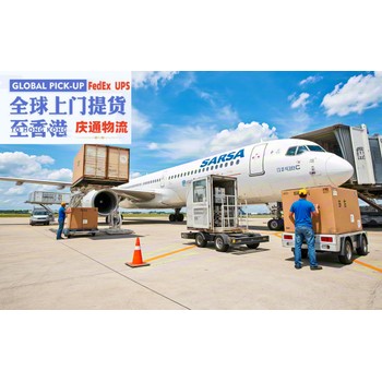 波蘭到香港空運到門(mén)-波蘭發(fā)貨到香港-波蘭空運香港怎么發(fā)