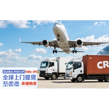 迪拜到香港物流到門-迪拜發(fā)貨到香港-迪拜空運(yùn)香港報(bào)關(guān)嗎