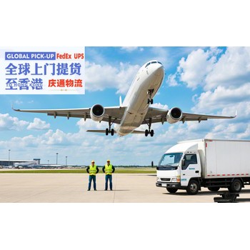 阿曼到香港物流到門-阿曼發貨到香港-阿曼空運香港多少錢