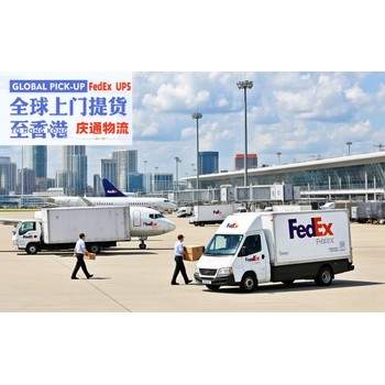 美國到香港雙清到門-美國發(fā)貨到香港-美國空運(yùn)香港怎么發(fā)