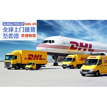 日本到香港空運清關-日本發貨到香港-日本空運香港哪家好