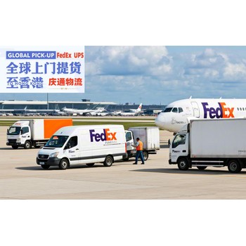 加拿大到香港雙清到門(mén)-加拿大發(fā)貨到香港-加拿大空運(yùn)香港哪家好