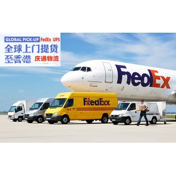 荷蘭到香港物流清關-荷蘭發貨到香港-荷蘭空運香港交稅嗎