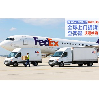 挪威到香港空運到門-挪威發貨到香港-挪威空運香港報關嗎