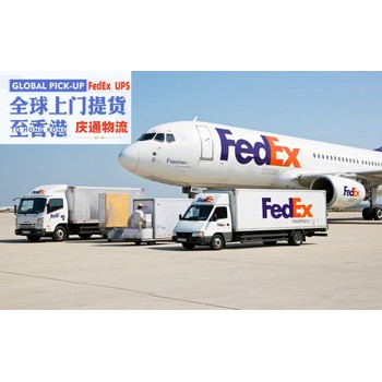 挪威到香港空運到門-挪威發貨到香港-挪威空運香港報關嗎