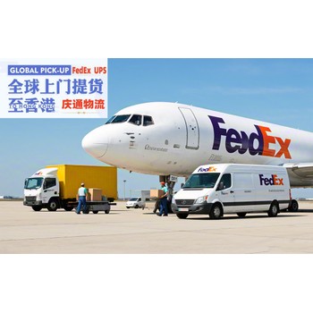 荷蘭到香港雙清到門(mén)-荷蘭發(fā)貨到香港-荷蘭空運(yùn)香港幾天到