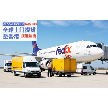 希臘到香港空運(yùn)清關(guān)-希臘發(fā)貨到香港-希臘空運(yùn)香港哪家好