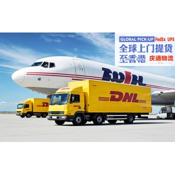 澳洲到香港物流清關-澳洲發貨到香港-澳洲空運香港怎么發