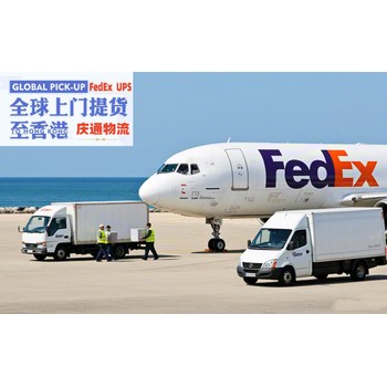 美國到香港雙清到門-美國發(fā)貨到香港-美國空運(yùn)香港怎么發(fā)