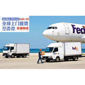泰國(guó)到香港雙清到門(mén)-泰國(guó)發(fā)貨到香港-泰國(guó)空運(yùn)香港幾天到