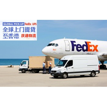 意大利到香港空運到門-意大利發貨到香港-意大利空運香港報關嗎