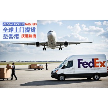 挪威到香港物流專線-挪威發(fā)貨到香港-挪威空運(yùn)香港多少錢